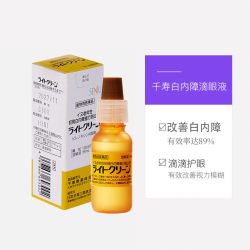 千寿 2盒装SENJU千寿滴眼液宠物狗狗白内障中老年犬眼药水