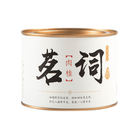 武夷星WUYISTAR 一级 茗词 肉桂 50g