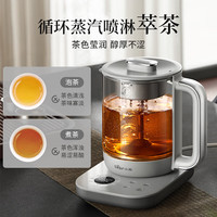 小熊 ZCQ-K15J3 喷淋蒸茶 1.5L 养生壶