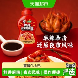 养优鲜 白象养优鲜小龙虾酱拌面酱180g瓶