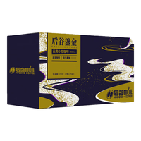 后谷咖啡 鎏金冻干速溶黑咖啡粉 2g*75袋