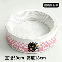 瓜洲牧 白牛卡加深猫抓板猫窝一体 圆形深坑 超大号