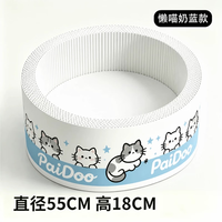 瓜洲牧 白牛卡加深猫抓板猫窝一体 圆形深坑懒喵奶蓝-超大号