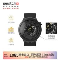 swatch BIG BOLD玩大点系列 石英腕表 SB03B100