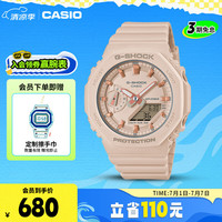 CASIO G-SHOCK系列 42.9毫米石英腕表 GMA-S2100-4A