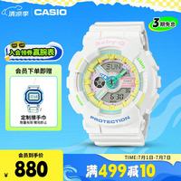 CASIO BABY-G系列 43.4毫米石英腕表 BA-110TM-7APRB