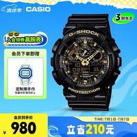 CASIO G-SHOCK YOUTH系列 51.2毫米电子腕表 GA-100CF-1A9