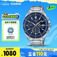 CASIO EDIFICE艾迪斐斯系列 46.1毫米太阳能腕表 EFS-S510D-2A