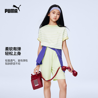 PUMA 彪马儿童条纹短袖运动套装