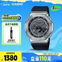 CASIO G-SHOCK系列 44.4毫米石英腕表 GM-2100-1A