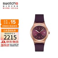 swatch 瑞士手表 中秋 优雅时尚 石英男女腕表 醇香往事
