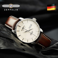 齐柏林飞艇 齐博林（Zeppelin） 手表男德国男士手表简约时尚自动机械表