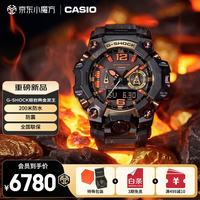 CASIO 手表男士G-SHOCK三代大泥王太阳能运动电子日韩表GWG-B1000MG-1A9