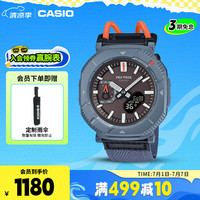 CASIO PRO TREK系列 46毫米太阳能腕表 PRJ-B001B-2 超轻款
