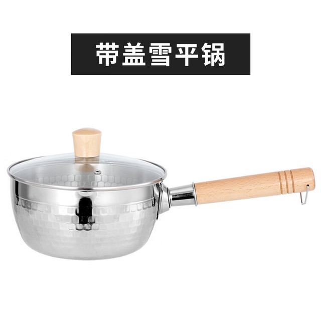 艾格辰 日式不锈钢雪平锅家用不沾