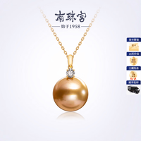 南珠宫 金曦18K金海水珍珠吊坠南洋金珠项链典雅高贵生日礼物送女友 12.0-13.0mm 赠S925银链