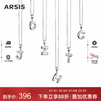 ARSIS 简约字母吊坠项链原创设计S925银项链锁骨链送女友生日礼物 字母吊坠项链(C)