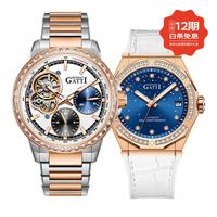 BONEST GATTI 德国机械手表镂空商务运动男士腕表情侣款对表情人节礼物送男女友 BG8802-S3-BG8902-L1