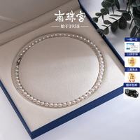南珠宫 新贵海水珍珠项链无调色北海南珠高品质极强光正圆 约44cm 5.5-6.0mm