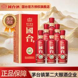 国台酒庄白酒旗舰店 - 京东