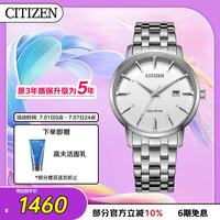 CITIZEN 光动能腕表系列 40毫米光动能腕表 BM7460-88H