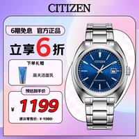 CITIZEN 机械腕表系列 42毫米自动上链腕表 NJ0100-71L