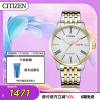 CITIZEN 机械腕表系列 40毫米自动上链腕表 NH8354-58A