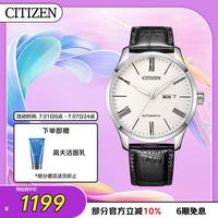 CITIZEN 机械腕表系列 40.3毫米自动上链腕表 NH8350-08AB