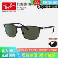 Ray-Ban RayBan)雷朋太阳镜时尚金属方形驾驶开车墨镜0RB3686 18631/57哑光黑框绿色镜片