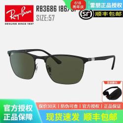 Ray-Ban RayBan）雷朋太阳镜时尚金属方形驾驶开车墨镜0RB3686 18631/57哑光黑框绿色镜片