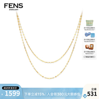 FENS 珠宝 18K金项链女百搭双层叠戴素金项链生日礼物 18K金-闪片双层链