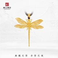 京工美作 古法黄金吊坠女足金999情投意合蜻蜓项链妈妈生日礼物送老婆5.9g