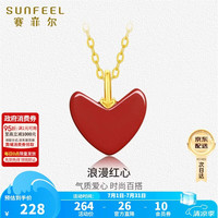 赛菲尔 18K金吊坠浪漫爱心小吊坠DIY配件送礼物 单吊坠