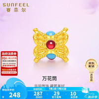 赛菲尔 生日礼物18K黄金吊坠女时尚珐琅万花筒DIY串珠挂坠送女友礼物