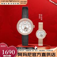 EMPORIO ARMANI 手表女士机械表满天星皮带钢带欧美腕表情人节生日礼物女友 AR60066皮带机械