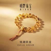 明牌珠宝 生日礼物 足金硬金黄金钱潮跃金转运珠水晶手串送礼女AFK0454定价 黄金串珠 轻版约1.30-1.50克