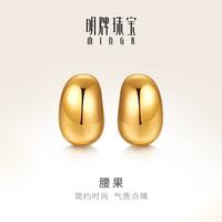 明牌珠宝 圣诞 黄金足金小金豆5D硬金小腰果耳插耳饰女AFH0239定价 足金耳饰 约1.33-1.85克