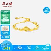 周六福 18K黄金戒指女几何彩金戒指C0113835 圈号可调节