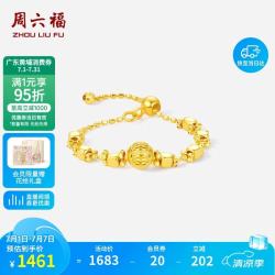 周六福 18K黄金戒指女几何彩金戒指C0113835 圈号可调节