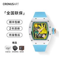 CRONUSART 克洛斯陶瓷潮流时尚全自动机械手表镂空男士名牌腕表送男友礼物 晴空蓝