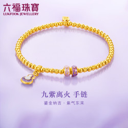 六福珠宝 黄金手链 鎏彩葫芦福满传家 7.17g 轻克重夏日出行配饰