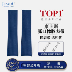 积优 浪琴康卡斯表带胶带优原装氟橡胶手表带男士代用浪琴运动系列潜水专用L3.781 782表盘39 41 43 蓝色 21mm 原装扣