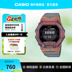 CASIO G-SHOCK G-SQUAD系列 45.9毫米电子腕表 GBD-200SM-1A5