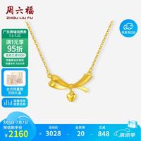周六福 黄18K金项链女彩金蝴蝶结链坠送女友生日礼物C0615208 40+5cm