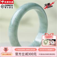 谧玉 翡翠手镯缅甸玉手镯冰糯种翡翠色手镯平安镯处理送妈妈老婆礼物 内径52-53mm(赠送精美礼品+高档礼盒包装)
