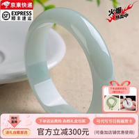 谧玉 翡翠手镯缅甸玉手镯冰糯种翡翠镯子女士平安镯处理送人生日礼物 内径62-63mm(赠送精美礼品+高档礼盒包装)