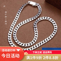 美芙仁 小杨哥同款古巴项链男士s925纯银项链女个性潮时尚嘻哈粗款银子链 长50cm粗7mm古巴链(多人选方扣)