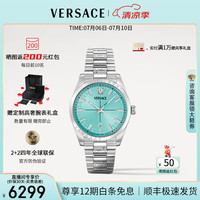 VERSACE 手表男瑞士轻奢石英男表潮流精钢男士手表/送男友生日礼物 VE0G00225 40mm
