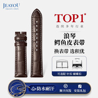 积优 浪琴鳄鱼皮表带优原装浪琴名匠八针月相真皮手表表带男士代用康卡斯先行者军旗律雅瑰丽时尚女士 棕色白线 表耳21mm，表扣18mm 银色蝴蝶扣