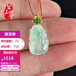碧玉尊 天然翡翠冰种貔貅吊坠玉坠G18K金镶皮休冰阳绿玉石挂件A货缅甸